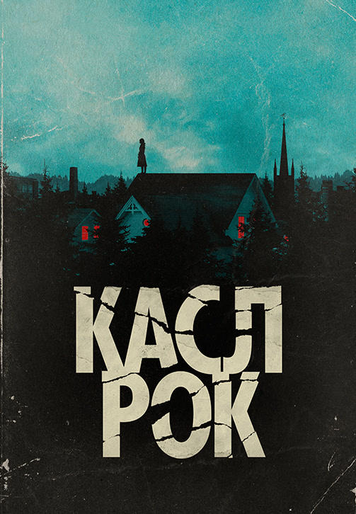 Постер к сериалу Касл-Рок 2018